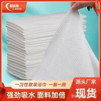 [Trong kho để giao hàng ngay] Khăn tắm dùng một lần cho salon sắc đẹp khách sạn, số lượng lớn, dày, cotton nguyên chất, khăn tắm lớn cho thú cưng, khăn tắm du lịch, homestay đặc biệt ZS4P