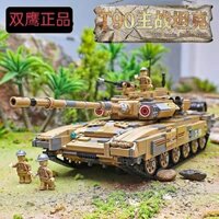 🦐Trong kho🍨 Double Eagle cada Thế chiến II Xe tăng bánh xích T90 khối điều khiển từ xa mô hình đồ