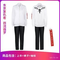 [Trong kho, giảm giá] Trang phục cosplay Bajin cho trẻ em và người lớn, bộ trang phục triển lãm truyện tranh C, bộ cosplay Yumegatsuma Itto, bộ Tokyo Revengers