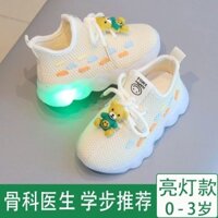[Trong kho] Giày Yeezy cho bé trai phát sáng, giày trẻ em phong cách xuân thu cho bé trai và bé gái 1-3 tuổi, giày thể thao mùa thu cho bé đi bộ, đế mềm