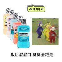 Trong kho nước súc miệng Listerine Ice Blue, hương vị tươi mát không độ, làm sạch hơi thở, hương Sakura, đào, trắng, cam