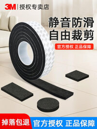 Trong * Nướng Bánh. Ghế Bàn 3m Chân Ghế Miếng Lót Chân Tắt Tiếng Chống Mài Mòn Nội Thất Chống Trơn Trượt Sofa Phân Bàn Chân Bàn Miếng Đệm Góc Bảo Vệ