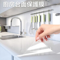 Trong Suốt Nhà Bếp Trong Suốt Chống Dầu Miếng Dán Tường Ngói Chịu Nhiệt Độ Cao Miếng Dán Tường Chống Dầu Phạm Vi Tự Dính Hood Giấy Dán Tường