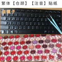 Trong Suốt Tròn Truyền Thống Trung Quốc Cangjie Mã Nhanh Phonetics Đài Loan Máy Tính Để Bàn Laptop Đa Năng Miếng Dán Bàn Phím