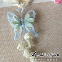 Trong vòng 3 Ngày 570 Miếng Lily of the Valley Bướm Mặt Dây Chuyền Thanh Xoắn Chất Liệu Gói Handmade DIY Sinh Nhật Xe Treo Tay Nắm Cửa Trang Trí Quà Tặng Sản Phẩm Mới n1.18