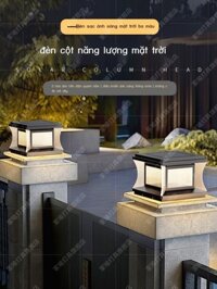 Trụ cột đèn cửa biệt thự đèn năng lượng mặt trời cổng hàng rào trụ cột đèn đơn giản hiện đại ngoài