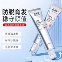 Trực tiếp Phát trực tiếp Cùng phong cách White Hacker Rollerball Chống rụng tóc Tinh chất bổ sung Cán Massage dày đặc Tạo kiểu tóc Tinh chất tạo kiểu tóc gót chân