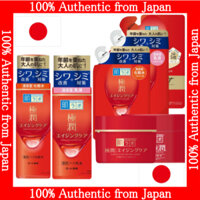 [Trực tiếp từ Nhật Bản] Hada Labo Gokujyun Hari Kem dưỡng da chống lão hóa/ Nhũ tương/ Gel hoàn hảo