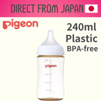 [Trực tiếp từ Nhật Bản]Bình sữa Pigeon Experience 240ml 3 tháng  Làm bằng PPSU