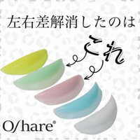 trục uốn mi chính hãng Oshare Nhật