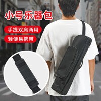 Trumpet Túi Nhạc Cụ Ba Lô Một Vai Có Thể Giữ Sừng Thanh Niên / Nút Trumpet / Bầu Lụa Dày Bọt Biển Túi Mềm Bảo Quản