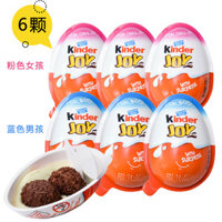 Trứng bất ngờ Kinder, phiên bản cho bé trai, phiên bản cho bé gái, đồ chơi sôcôla, trứng bánh quy, trứng bất ngờ, đồ ăn nhẹ cho Ngày Trẻ em