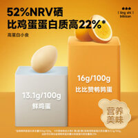 Trứng chim cút bibizan đã nấu trứng nướng muối lên men gói nhỏ được khuyến nghị cho hương vị om nhỏ