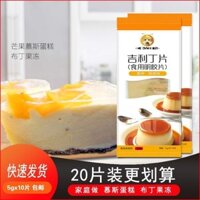 Trung Gelatin Viên Ăn Được Cá Kẹo Cao Su Bột Phim Hộ Gia Đình Gói Mousse Bánh Thạch Pudding Nướng / Cola 8.13