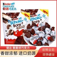 Trứng giòn Kinder nhập khẩu 67.2g, bánh wafer sữa hạt phỉ, bánh bông lan giòn nhân sô cô la