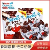 Trứng giòn Kinder nhập khẩu 67.2g, bánh wafer sữa hạt phỉ, bánh bông lan giòn nhân sô cô la
