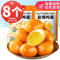 Trứng nướng muối bibizan, trứng om, trứng cút, đồ ăn nhẹ nhỏ cho đồ ăn nhẹ đêm khuya