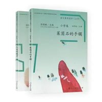 Trung Quốc đọc sách đọc viết cho lớp bốn đầy đủ 2 tập vòng đeo tay rhinestone chai Wen Rumin đọc viết ngôn ngữ cho lớp ba của trường tiểu học hỗ trợ đọc ngoại khóa đọc Giáo dục Nhân dân Xã hội Tân Hoa Xã - Vòng đeo tay Cuff