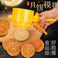 Trung Quốc Khuôn Bánh Trung Thu Phong Cách Jingguang Nướng Hộ Gia Đình Bánh Ngọt Máy Xay Da Tuyết Tay Thương Mại Mô Hình Bánh Trung Thu In Dụng Cụ