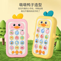 Trung Quốc Trung Quốc Trẻ sơ sinh Trung Quốc Điện thoại di động Điện thoại Đồ chơi Trẻ sơ sinh Trẻ sơ sinh có thể cắn Đa chức năng Khai sáng Giáo dục sớm Câu đố 0-1-3 tuổi JK44