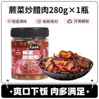 Trứng, sốt tiêu nướng, hạt tiêu lei, da hổ, hạt tiêu xanh, gạo, bibimbap, mì, hạt tiêu xắt nhỏ, thị