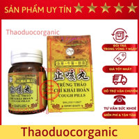 Trùng thảo chỉ khái hoàn cough pills Malaysia-Hỗ trợ ho, đ.au họng