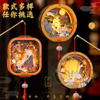 Trung Thu Lễ Hội Đèn Lồng Handmade Tự Làm Vật Liệu Tự Làm Dạ Quang Phong Cách Cổ Đại Đèn Lồng Cung Điện Trẻ Em Di Động