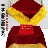 Trường trao giải thưởng vải Pallet vải đỏ Vải flannel họp thường niên khai mạc cắt băng khánh thành đồ dùng Nghi Thức Pallet Nhung vàng vải phủ thông quan 6x 1c