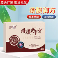 Trượt Phim Kang Miếng Dán Cũ Lạnh Chân Kem Thuốc Miếng Dán Meniscus Trượt Phim Kem Đầu Gối Nước Tích lũy Giảm Đau Trượt Fil