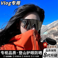 Trượt Tuyết Đi Xe Đạp Nữ Thể Thao Ngoài Trời Leo Núi Chạy Bộ Kính Mát Chống Tia Cực Tím Kính Chống Gió Mùa Đông Nam20241219