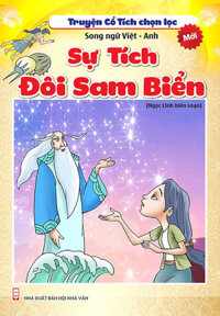 Truyện Cổ Tích Chọn Lọc Song Ngữ Việt - Anh - Sự Tích Đôi Sam Biển