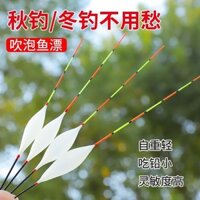 Truyền Thống Cần Câu Cá Hoang Dã Thổi Bong Bóng Cá Phao Ren Trái Tim Phao Máy Bong Bóng Phao Taizhou Câu Cá Dọc Phao Bong Bóng Phao Nhiều Kích Cỡ Lựa Chọn