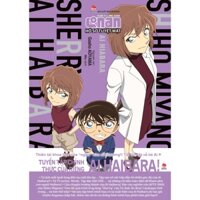 Truyện tranh Conan - Hồ sơ tuyệt mật: Ai Haibara - Tặng kèm Obi - NXB Kim Đồng