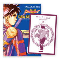 Truyện tranh Dragon Quest Dấu ấn Roto - Những người kế thừa - Tập 3 - Dấu ấn rồng thiêng