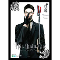 Truyện Tranh - Hắc quản gia - Tập 1 2 3 4 5 6 7 8 9 10 11 12 13 14 15 16 (Bản đặc biệt Full Seal, Full Quà )