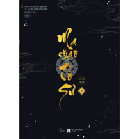 Truyện tranh Ma đạo tổ sư - Tập 4 - Boys Love