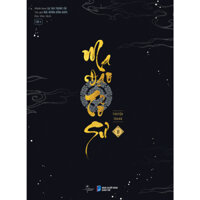 Truyện tranh - Ma đạo tổ sư - Tập 8