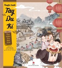 Truyện Tranh Tây Du Ký Tập 1-7 LẻTùy Chọn  - Tập 4