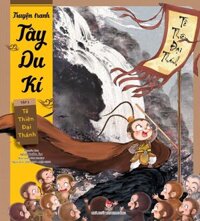Truyện Tranh Tây Du Ký Tập 1-7 LẻTùy Chọn  - Tập 1