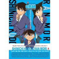 Truyện tranh Thám Tử Lừng Danh Conan: Hồ Sơ Tuyệt Mật - Shinichi Kudo &amp; Ran Mori