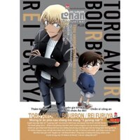 Truyện tranh - Thám Tử Lừng Danh Conan: Hồ Sơ Tuyệt Mật Plus - Toru Amuro/ Bourbon/ Rei Furuya