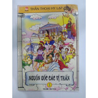 Truyện Tranh - Thần Thoại Hy Lạp Bản Mỏng Trọn Bộ 36 Tập - NXB Kim Đồng