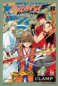 Tsubasa World Chronicle Thánh Địa Linh Hồn Tập New