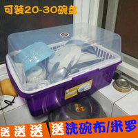 Tủ Bát Nhựa Dày Lớn Có Nắp Đậy Giá Để Bát Đĩa Nhà Bếp Có Nắp Đậy Hộp Đựng Đũa Bát Đĩa