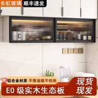 Tủ bếp treo bằng hợp kim nhôm, tủ lưu trữ sang trọng nhẹ, kệ treo tường kính Changhong, tủ bên treo tường đơn giản