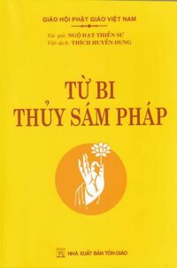TỪ BI THỦY SÁM PHÁP - THÍCH HUYỀN DUNG