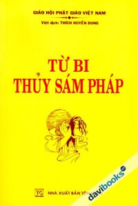 Từ Bi Thủy Sám Pháp