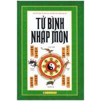 Tử Bình Nhập Môn