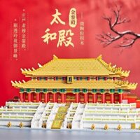Tử Cấm Thành Điện Thái Hòa kiến trúc lâu đài cung điện ARCHITECTURE lắp ráp mini block đồ chơi xếp hình