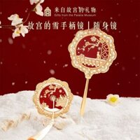 Tử Cấm Thành Văn Hóa Sáng Tạo Tử Cấm Thành Gương Tuyết Di Động Gương Trang Điểm Cầm Tay Bảo Tàng Giáng Sinh Bạn Gái Quà Tặng Sinh Nhật Bạn Gái 2.20